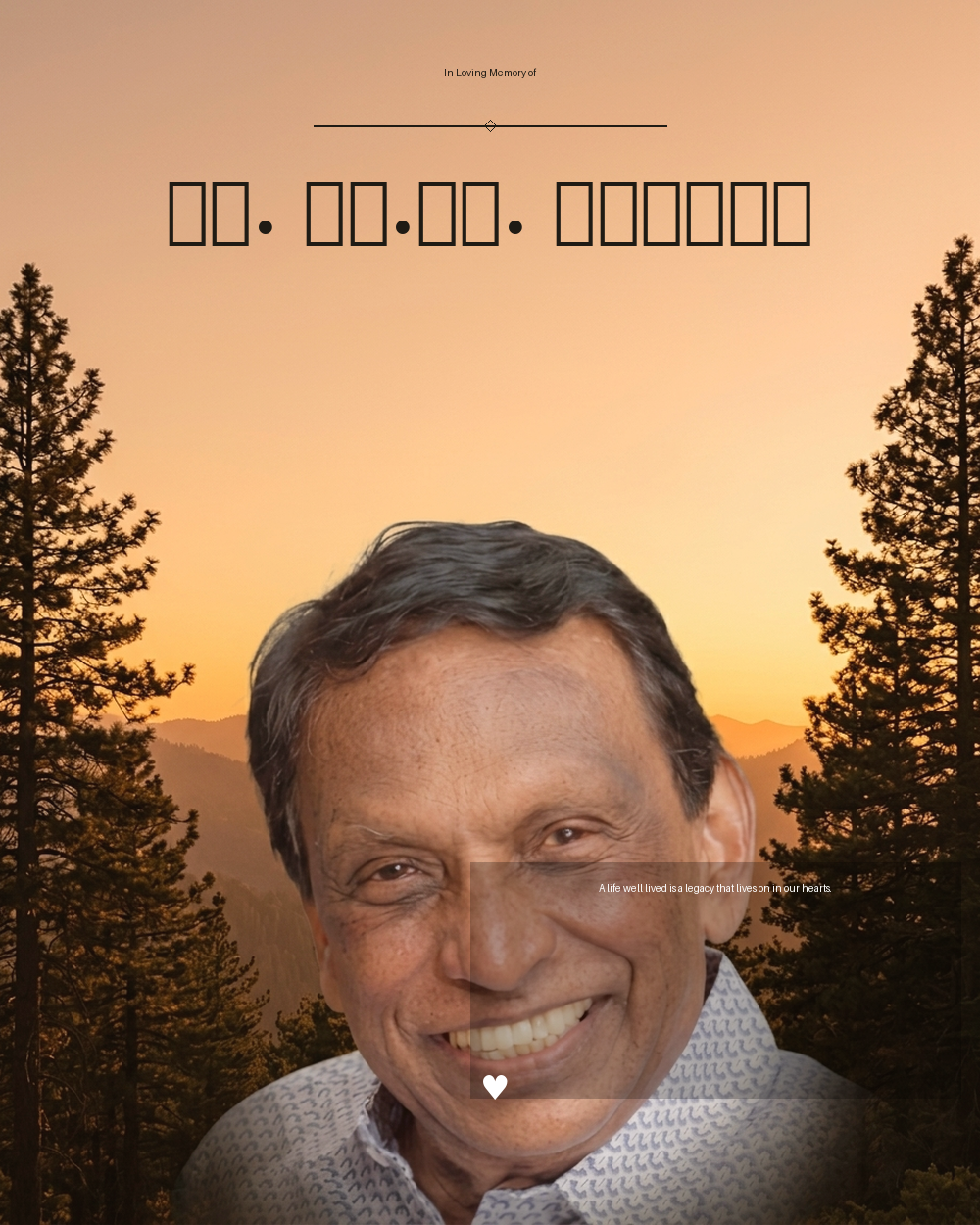 ഡോ. പി.കെ. മാത്യു