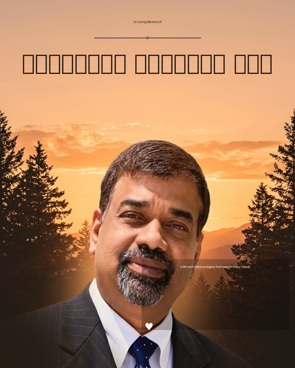 പാസ്റ്റർ എബ്രഹാം ജോൺ