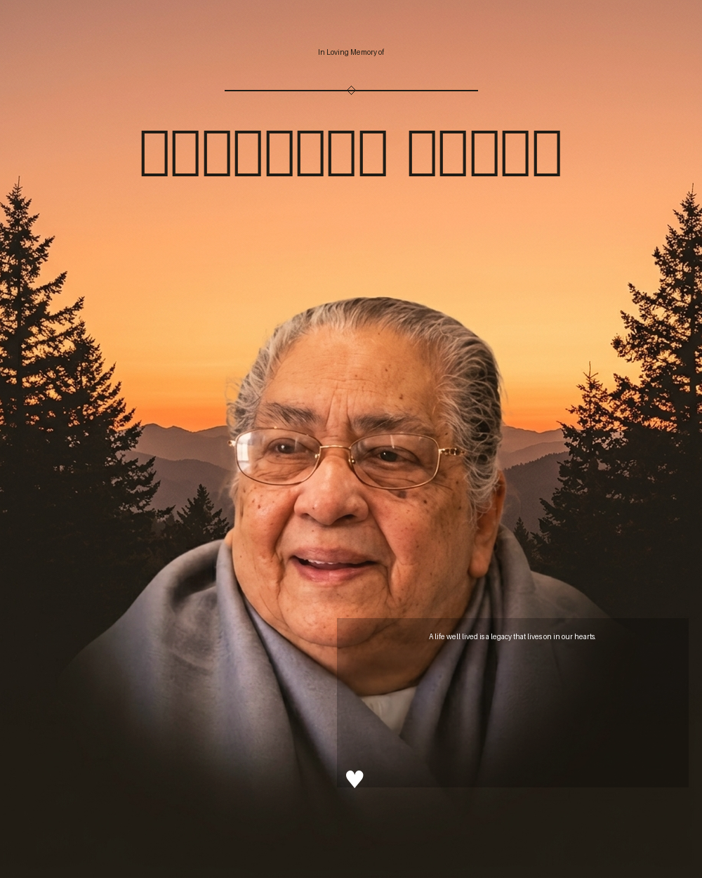 പെണ്ണമ്മ തോമസ്