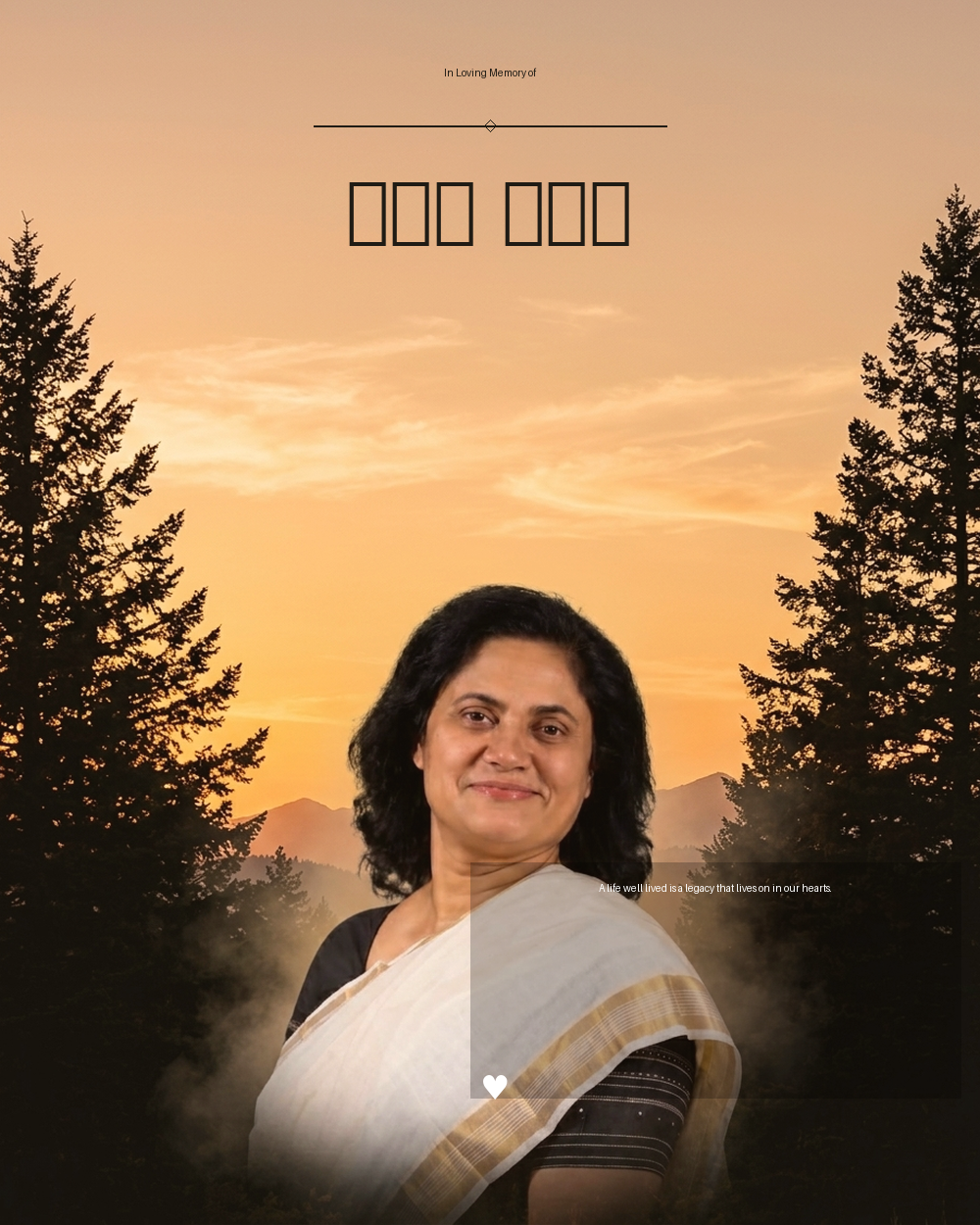 ആനി പോൾ