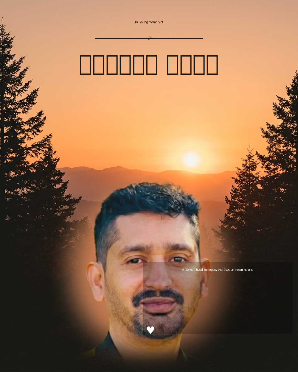 ജിന്റോ ജോസ്