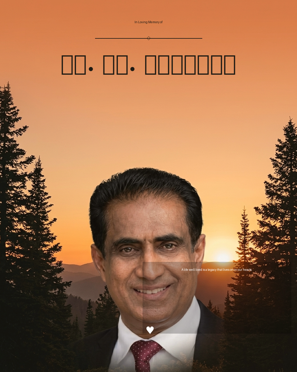 പി. സി. എബ്രഹാം