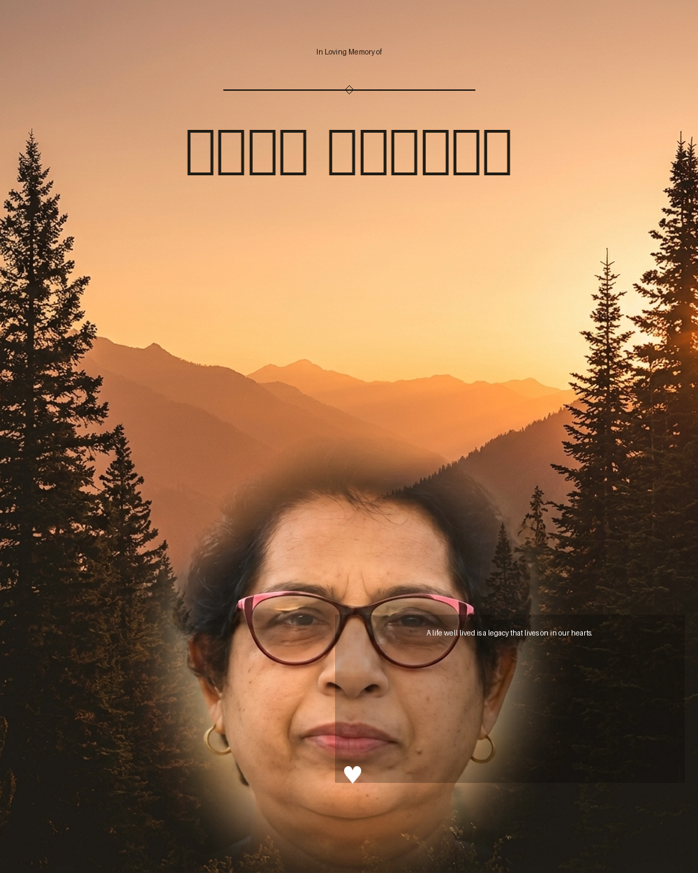 ലിസി വർഗീസ്