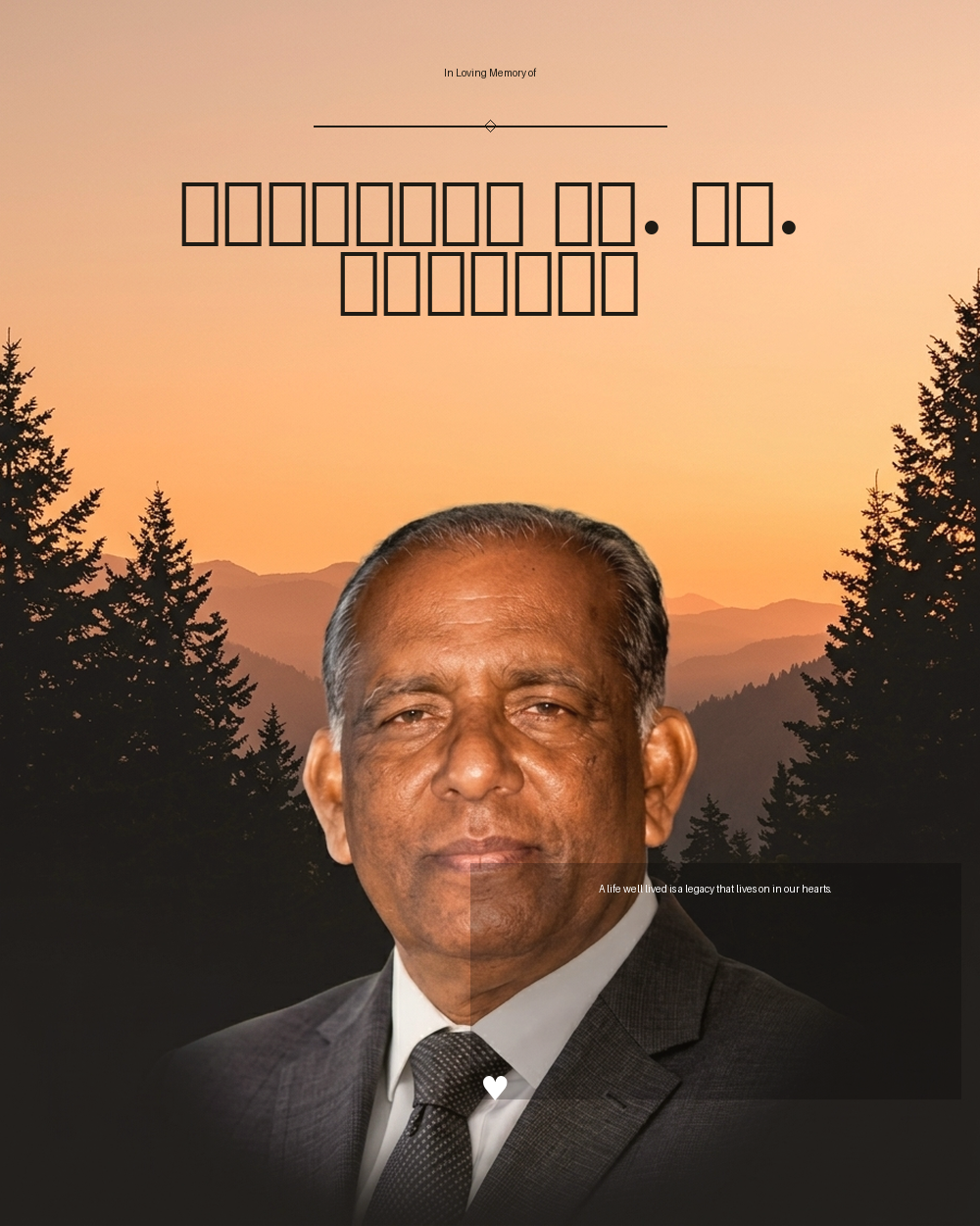 പാസ്റ്റർ കെ. കെ. ചെറിയാൻ
