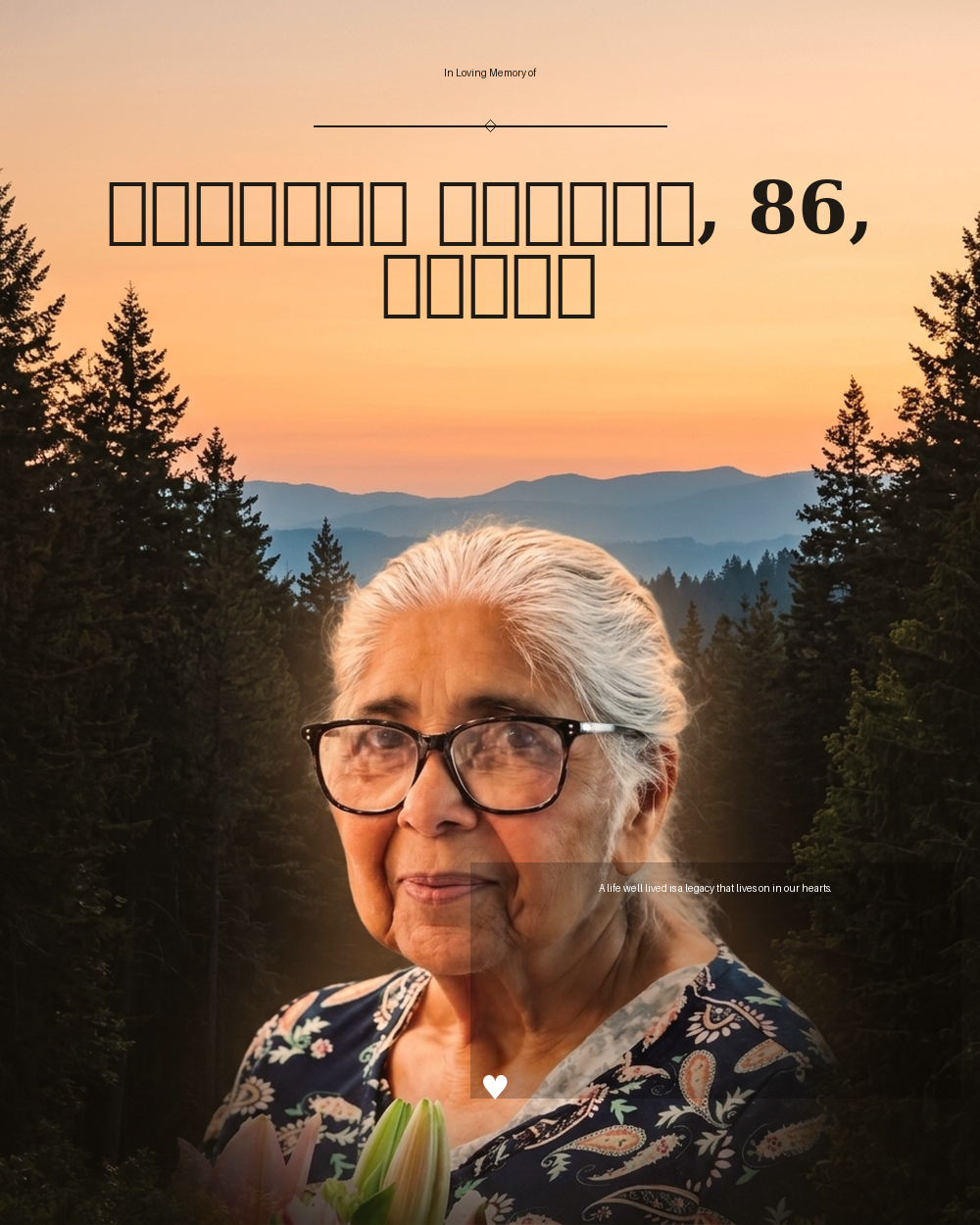 സാറാമ്മ മാത്യു, 86, ടാമ്പ
