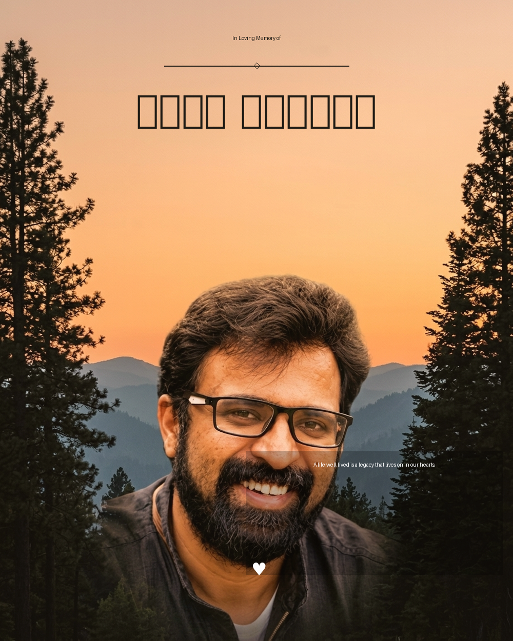 ജിജു മാത്യു