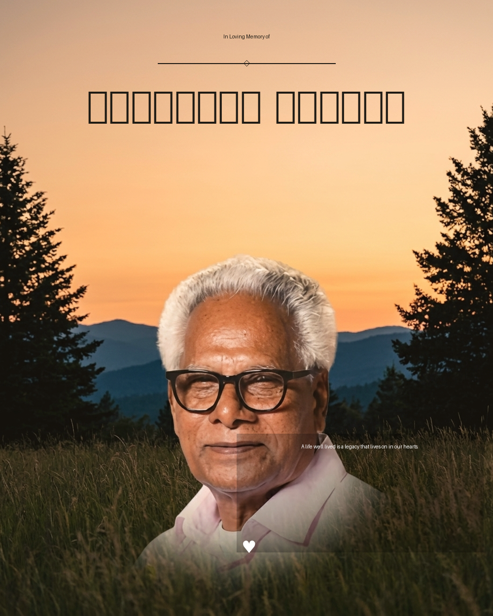 ഫിലിപ്പ് കുര്യൻ
