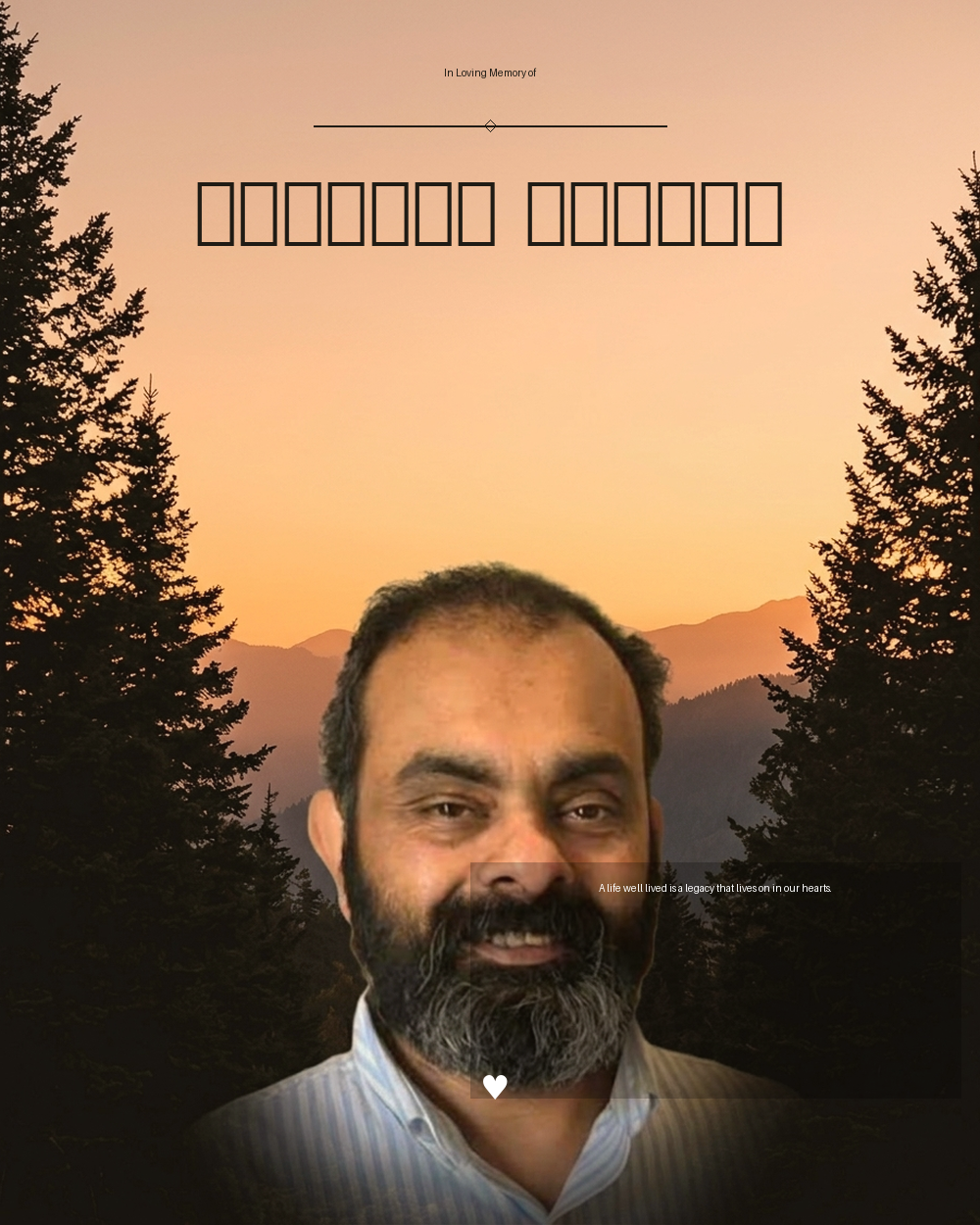 ജേക്കബ് പുന്നൻ