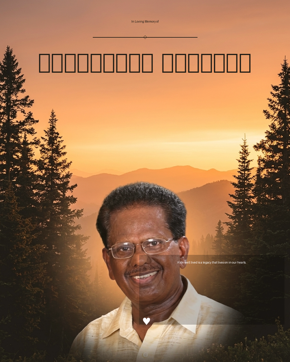 പാപ്പച്ചൻ ഡാനിയേൽ