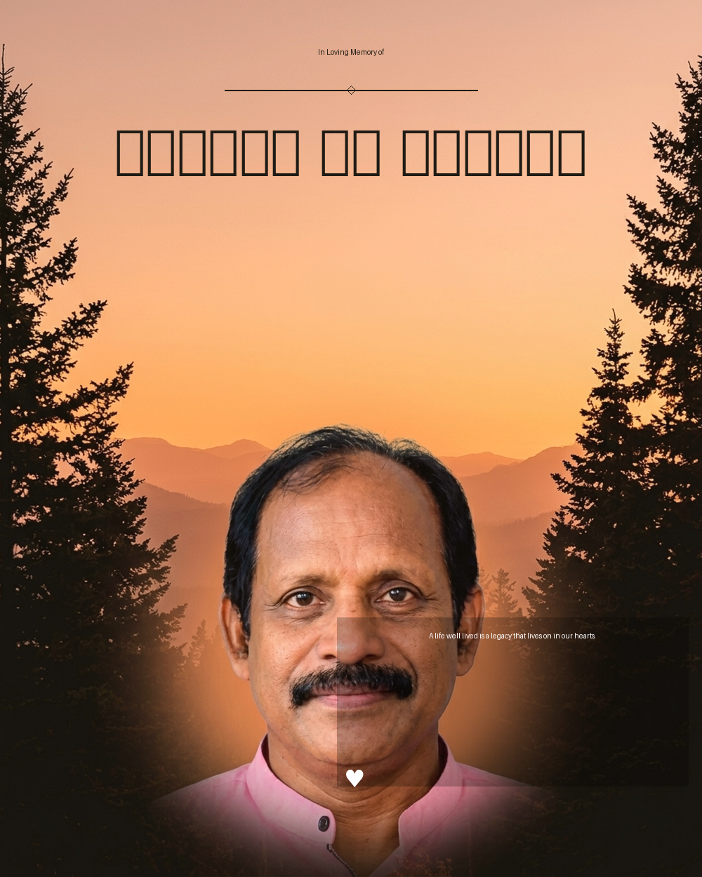 അലക്‌സ് കെ ചാണ്ടി