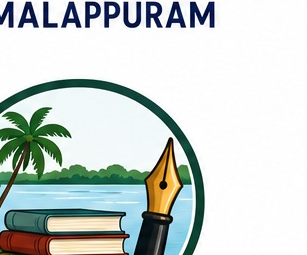 Kottayam